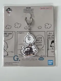 スヌーピー ラバーチャームPEANUTS 一番くじ