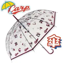 カープスヌーピーコラボ傘2026！新デザイン♪限定完売品！
