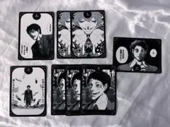 ジャンケットバンク 名言カルタ 御手洗 8枚