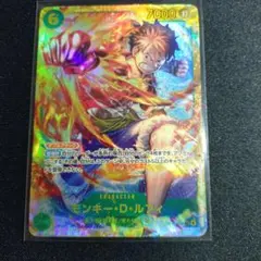 ワンピース カードゲーム モンキー・Ｄ・ルフィ SEC OP13-118