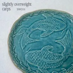 2026年最新】益子焼 大皿の人気アイテム - メルカリ