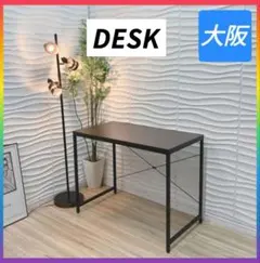 福岡市引取 / 全国発送可】大塚家具 ダイニングテーブル 黒スチール脚