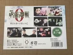 呪術廻戦　呪術廻戦0 東京エイリアンズ　漫画　４巻