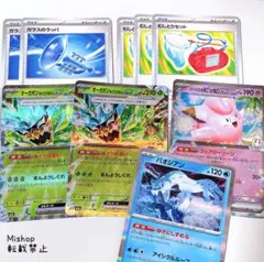 オーガポンex RR リーリエのピッピ ガラスのラッパ むしとりセット ポケカ