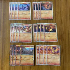 インフェルノX 炎　まとめ売り　ソウブレイズ　ファイヤー他　計24枚