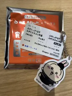 Item thumbnail for item a03c074c-033d-4d24-bdd1-0854f8a0716f