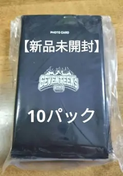新品未開封】SEVENTEEN 【匿名配送】SEVENTEEN'S HOME トレカ20パックセット未開封