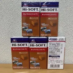 森永製菓 ハイソフト キャラメル ミルク 5箱セットのサムネイル