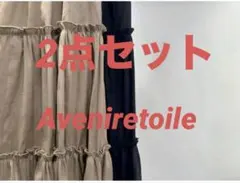 エイココンドウ エターナリーブレイズ 変形ギャザー バルーンスカート