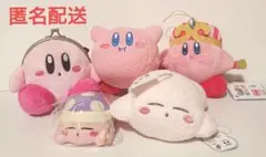 カービィ ぬいぐるみ マスコット スクイーズ まとめ売り