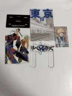 東リべ 19巻表紙 灰谷蘭 灰谷竜胆 アクスタ