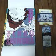 나의 히어로 아카데미아 히로아카 アートカードコレクション 死柄木弔セット