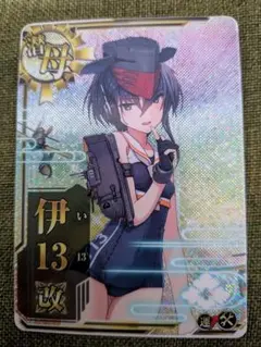 艦これアーケード 伊13改 補強増設ホロ② - メルカリ