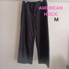 AMERICAN HOLIC ダークグレー ワイドパンツ　Мサイズ
