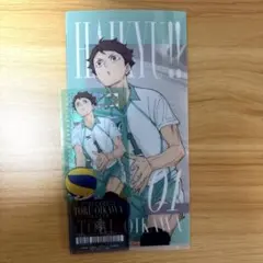 ハイキュー　一番くじ　及川徹　チケットケース&クリアカードセット