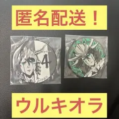 BLEACH一番くじG賞 ラバーチャーム ウルキオラ2種類　即購入OK！