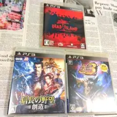 PS3ソフト　デッドアイランド、信長の野望~創造~、モンスターハンターポータブル