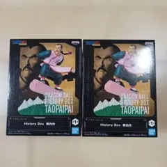 ドラゴンボール History Box 桃白白 フィギュア 2個セット