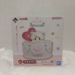mikko 1番くじ ラストワン ケーキ型小物入れ 新品 未開封 - メルカリ