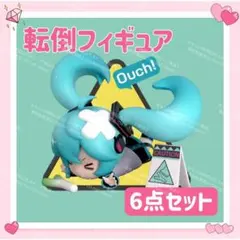 2026年最新】転倒した初音ミクの人気アイテム - メルカリ