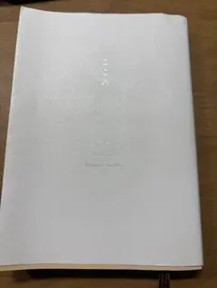 こころ 夏目漱石 岩波書店 ハードカバー