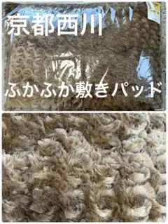 敷きパッド シーツ