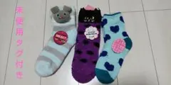 未使用タグ付 モコモコソックス 3足セットうさぎ 黒猫 ハート 23-25㎝