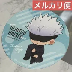 2025年最新】呪術廻戦 カフェの人気アイテム - メルカリ