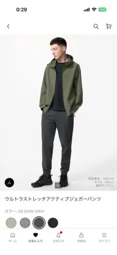 新品 UNIQLO ウルトラストレッチアクティブジョガーパンツ M ダークグレー