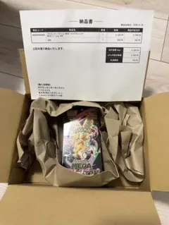 ポケセン産 ポケモンカード MEGA ドリームEX 1BOX シュリンク付き