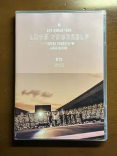 BTS SPEAK YOURSELF JAPAN EDITION ヤンマー