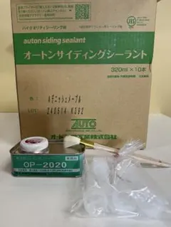 まとめ売り】オートンサイディングシーラント320ml×8本 Nパッション