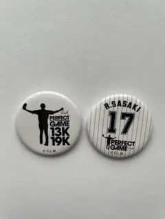 ドジャース佐々木朗希ロッテ時代 PERFECT GAME バッジセット