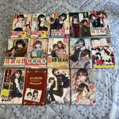 2026年最新】僕の心のヤバイやつ 特装版 9の人気アイテム - メルカリ