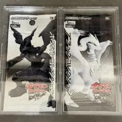 ポケモンカード ブラックコレクション　ホワイトコレクション　2パックセット未開封