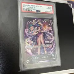 ボア・ハンコック L リーダーパラレル(リーパラ) OP07-038 PSA10