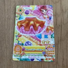 アイカツカード　オレンジステージスカート