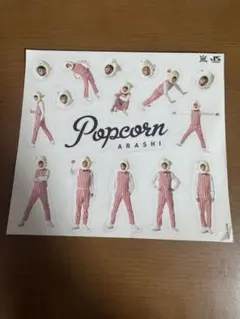 Popcorn ARASHI ステッカーセット