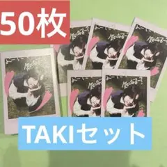 タキ トレカ チェキ セット &TEAM