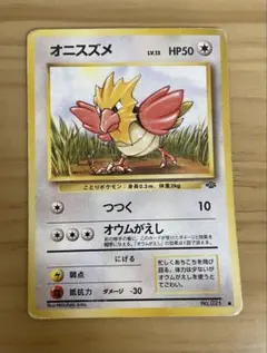 Item thumbnail for item 515d5650-4a2b-44c8-afdc-ce40dec64814