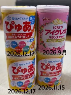 Glico アイクレオ バランスミルク 4缶セット - メルカリ