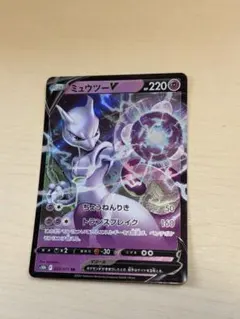 ポケモンカード ミュウツーV SR 12枚 ポケモンカード ミュウツーV SR 12枚 【公式通販】