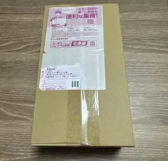 【新品未開封】スペシャルBOX ポケモンセンターヒロシマ