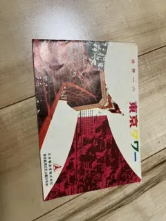 Item thumbnail for item f529d21e-830a-4449-9b0c-8765fd8b6c24