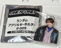 ONE N' ONLY アクキーセット 2025年最新】one n' only アクキーの人気アイテム - メルカリ