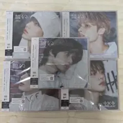 【新品未開封】TXT 誓い CD アルバム ソロジャケット5セット