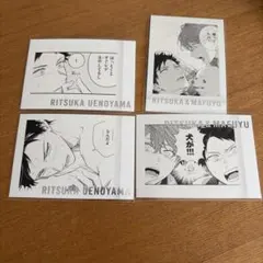 ギヴン展 ENCORE ぱしゃこれ premium 上ノ山立夏 佐藤真冬