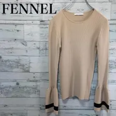 ☆ほぼ未使用☆フェンネル　フレアスリーブリブニット　配色バイカラー　ベージュ