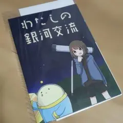 Item thumbnail for item 23db7a7a-e7e6-464b-b12f-e0e44244fe84