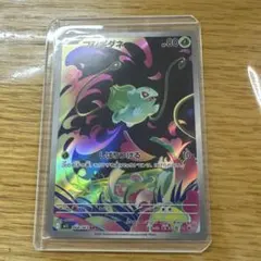 2026年最新】フシギダネarの人気アイテム - メルカリ